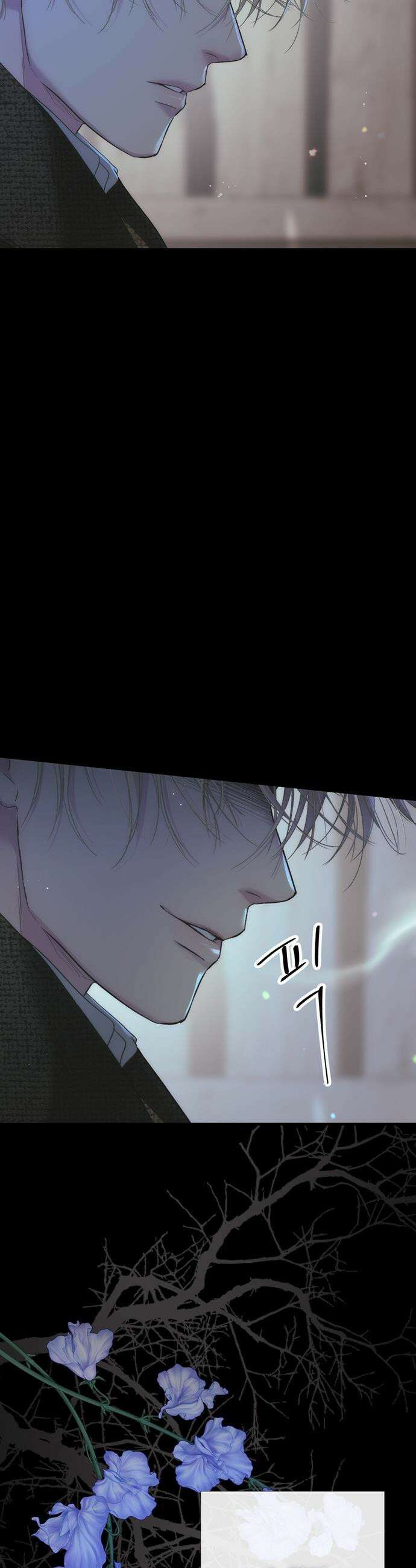 문제적 왕자님 - 124화 : 날 사랑했잖아 16