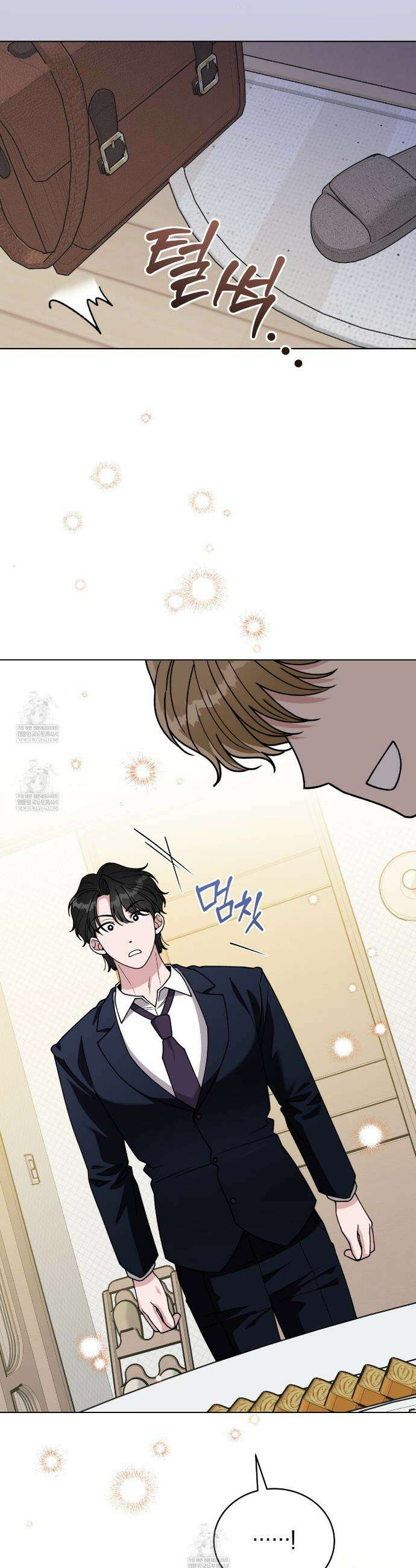 밟아주세요 왕자님 12화 18