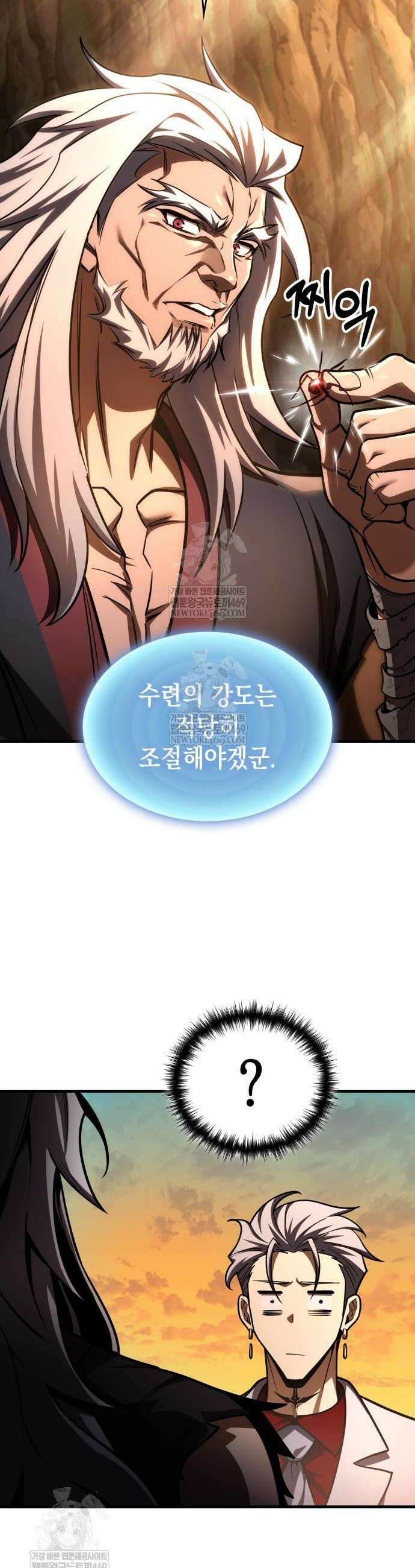 나만 보는 탑 공략집 99화 8