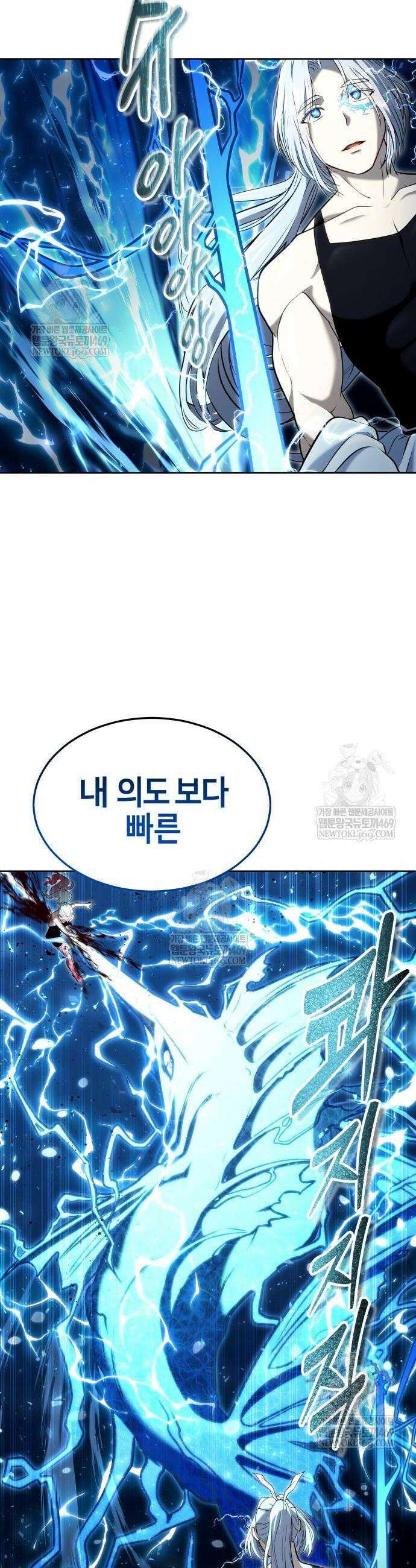 우렉마지노 우렉 마지노 42화 2