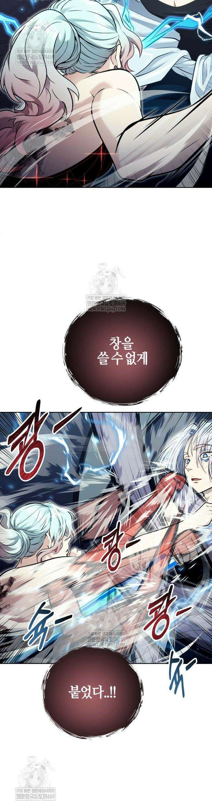 우렉마지노 우렉 마지노 42화 10