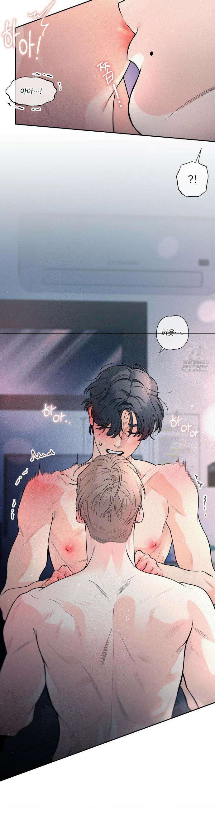 너는 나의 사랑스러운 카피캣! 15화 26