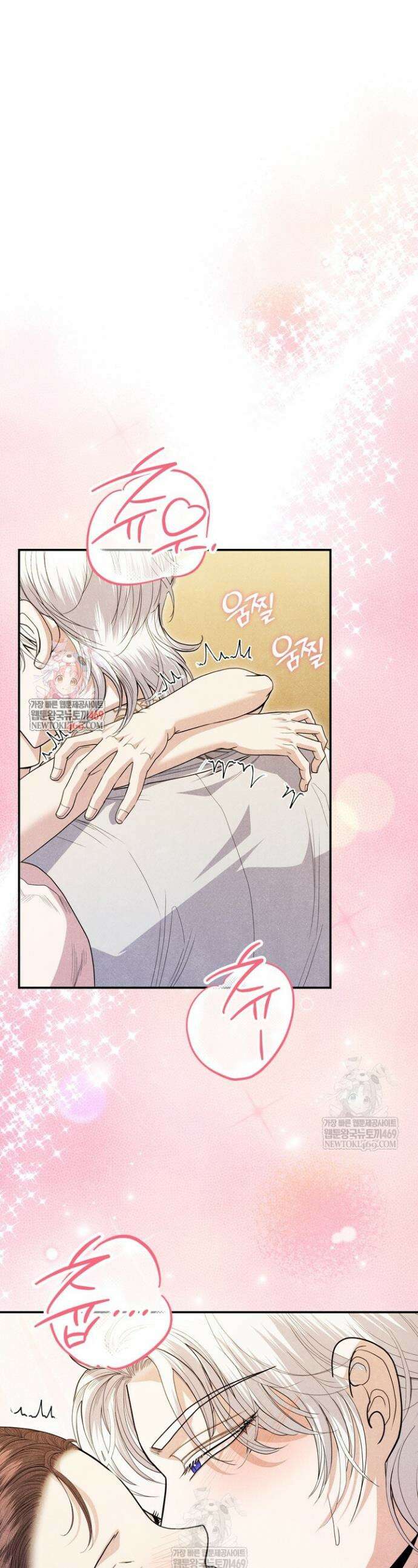 연일연야 19화 1