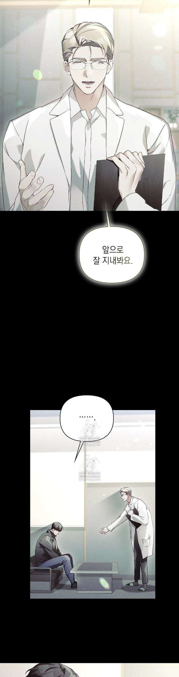 블러드 포커 32화 2