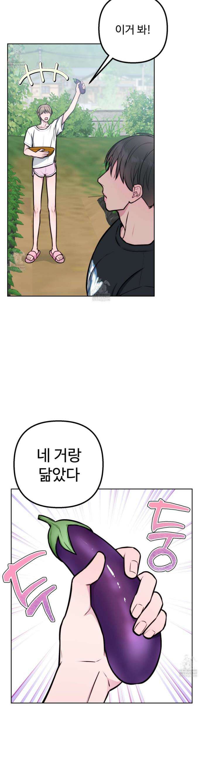 벌려요, 아저씨 13화 24