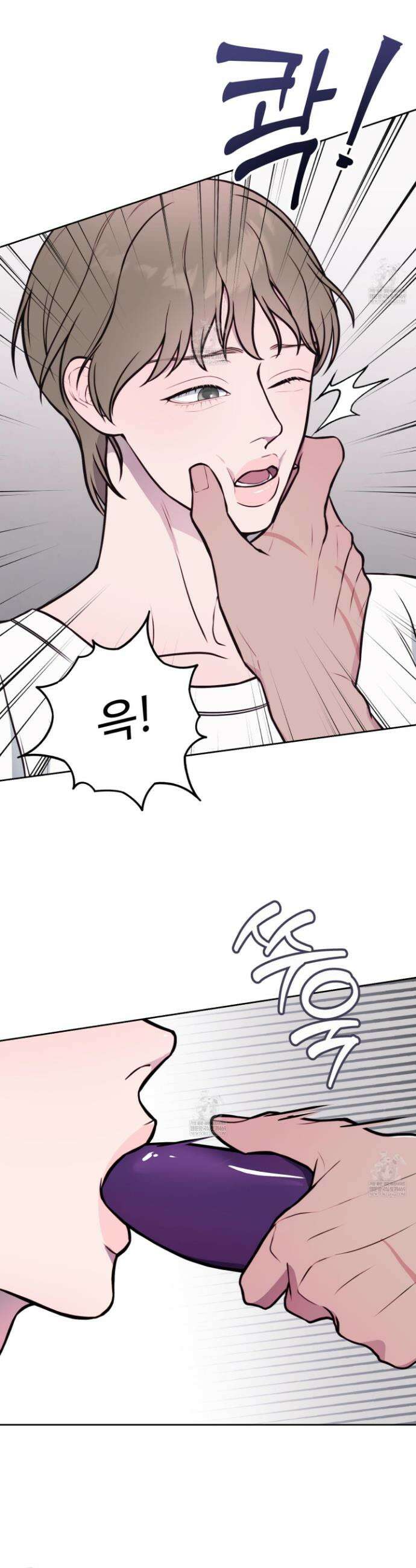 벌려요, 아저씨 13화 30