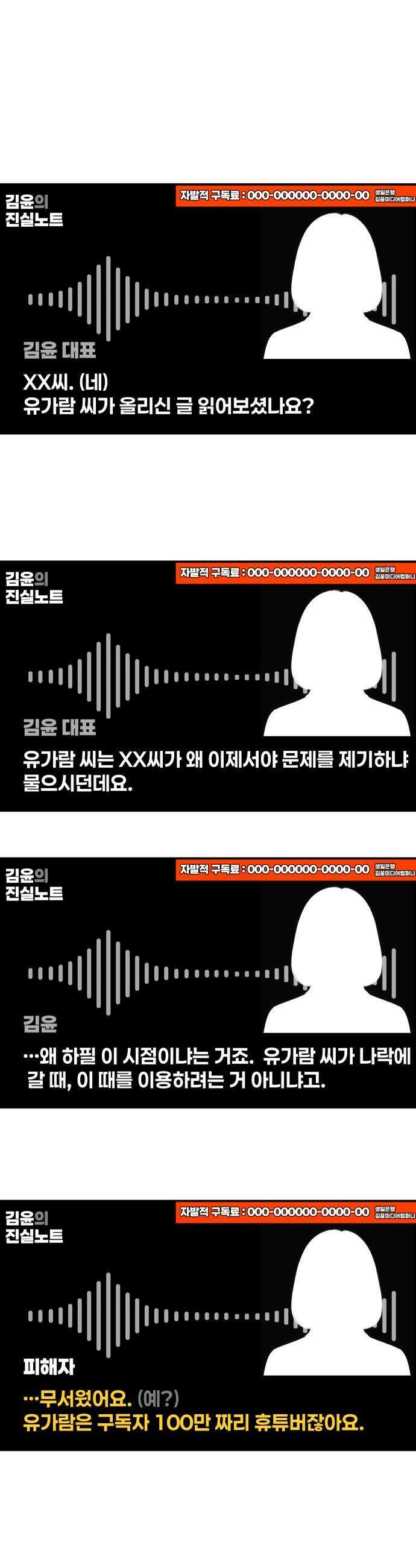 수희0(tngmlek0) - 230화 2