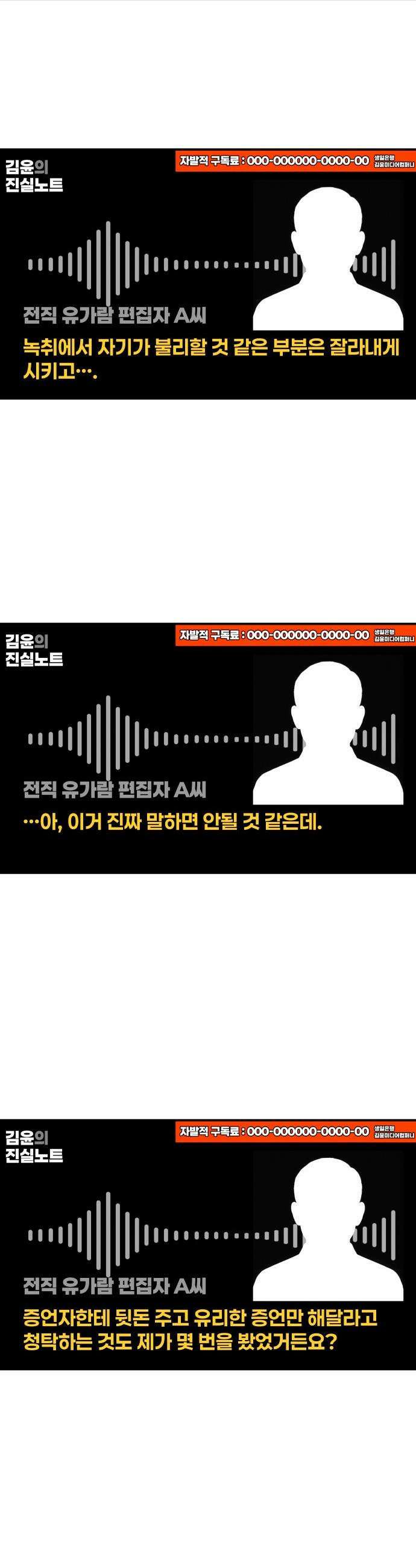 수희0(tngmlek0) - 230화 5