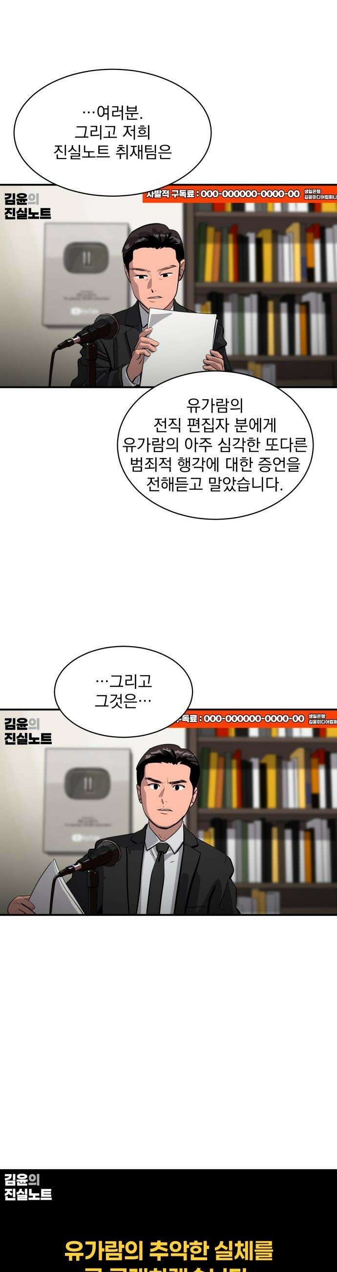 수희0(tngmlek0) - 230화 6