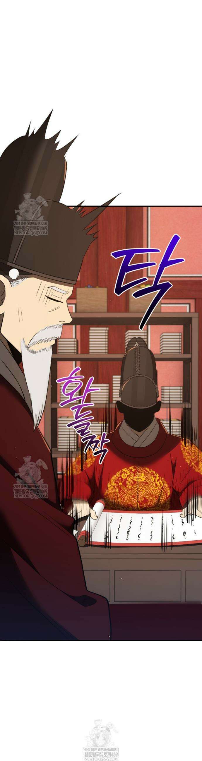 블랙기업조선 128화 56
