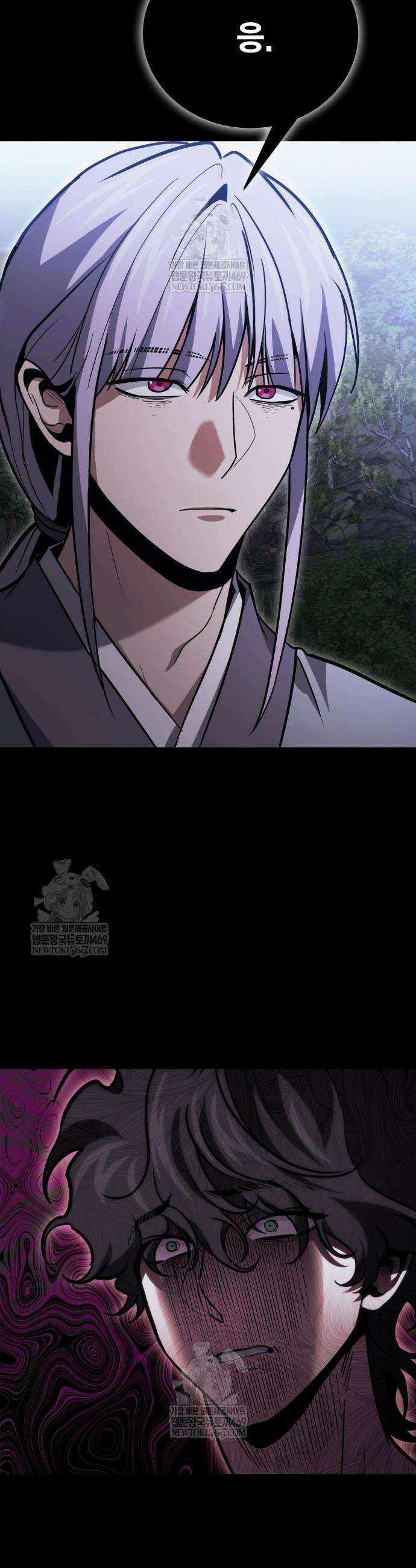 야매 힐러로 사는 법 133화 49