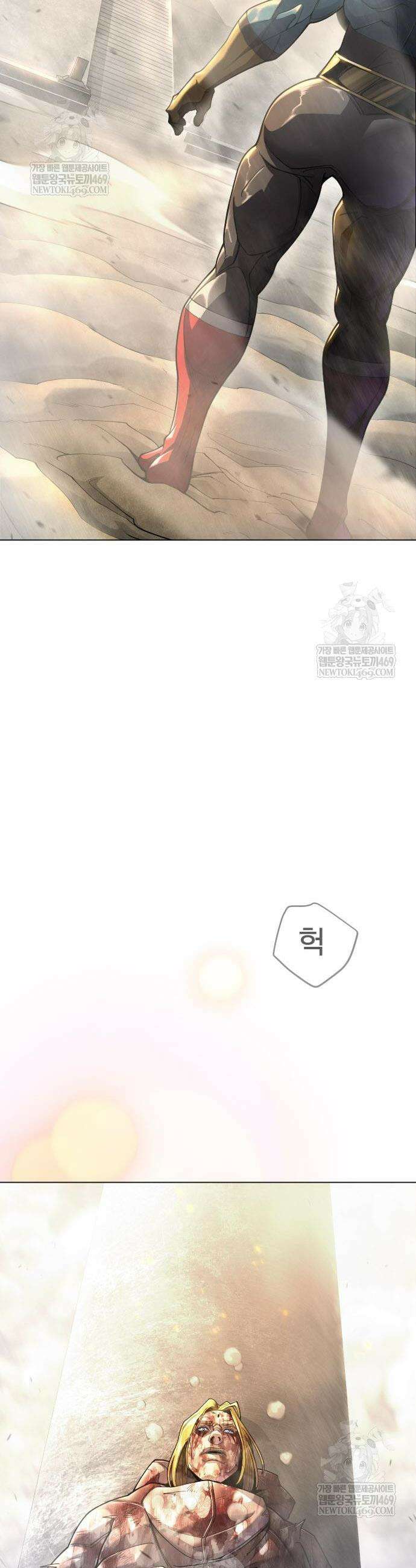 초인의 시대 2부 124화 8