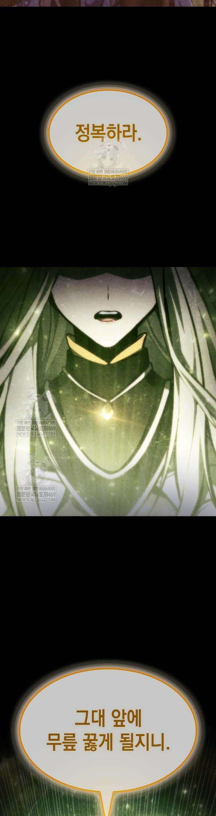 브레이커즈 43화 2