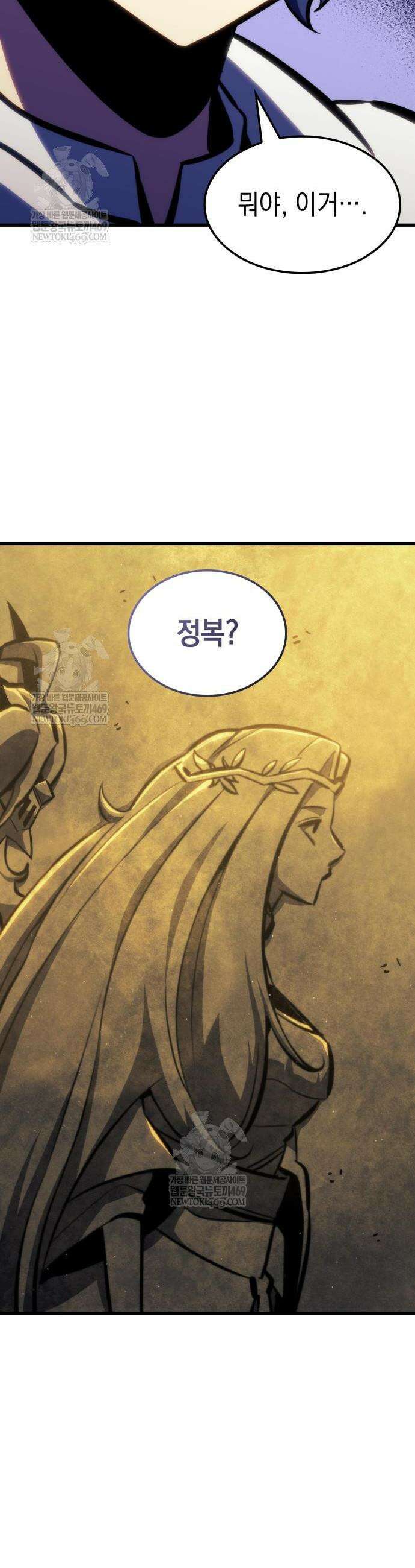 브레이커즈 43화 4