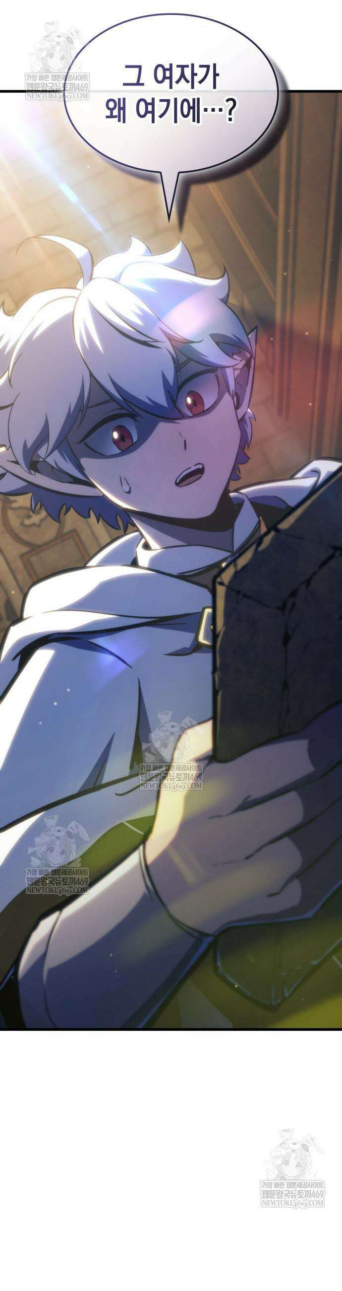 브레이커즈 43화 5