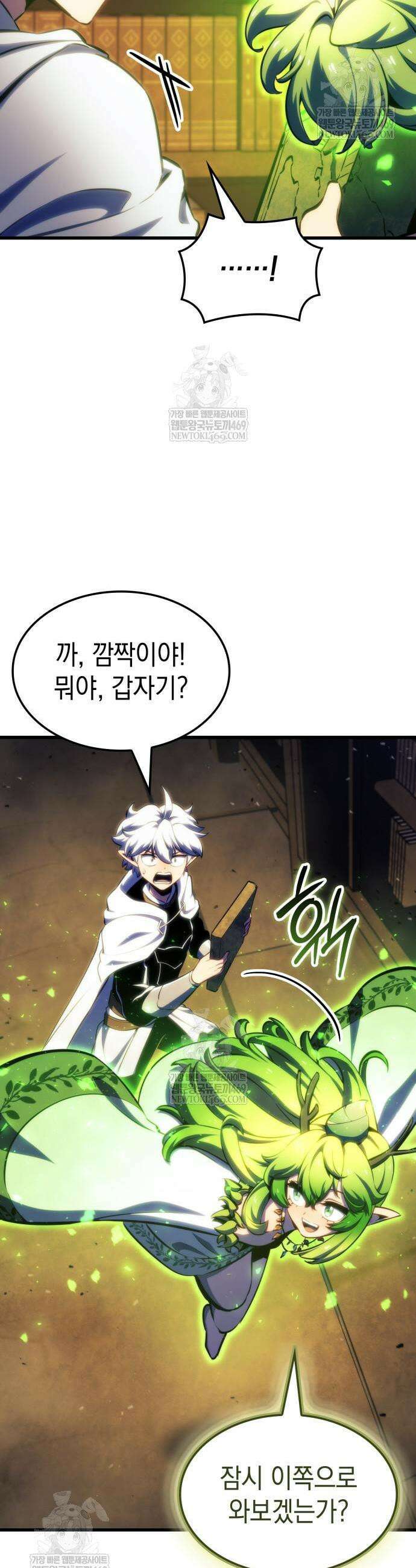 브레이커즈 43화 8