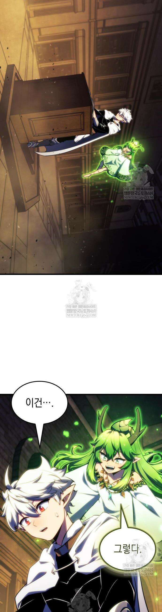 브레이커즈 43화 10