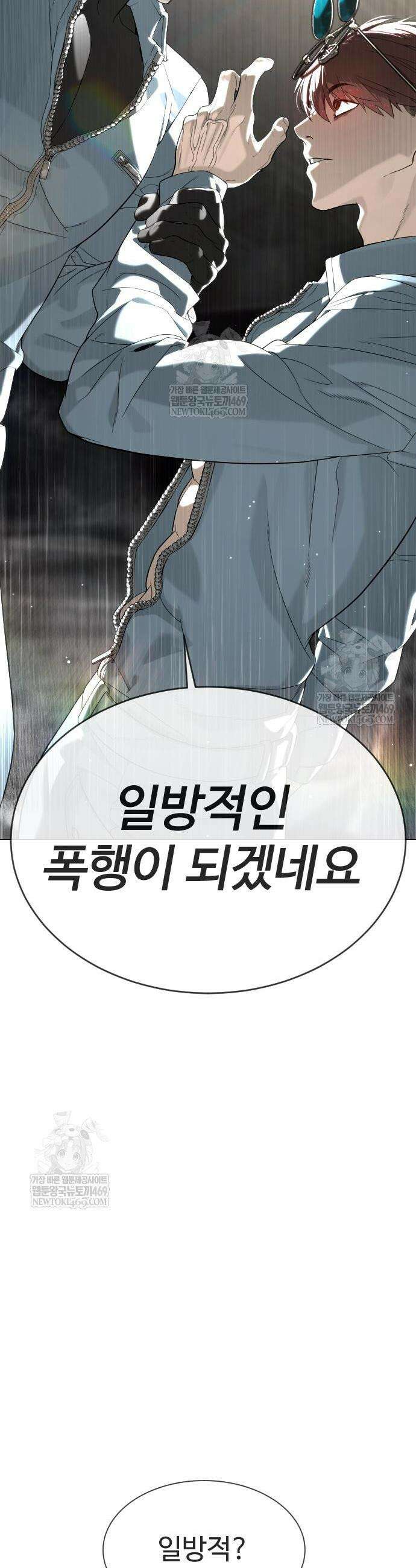 킬러 배드로 110화 4