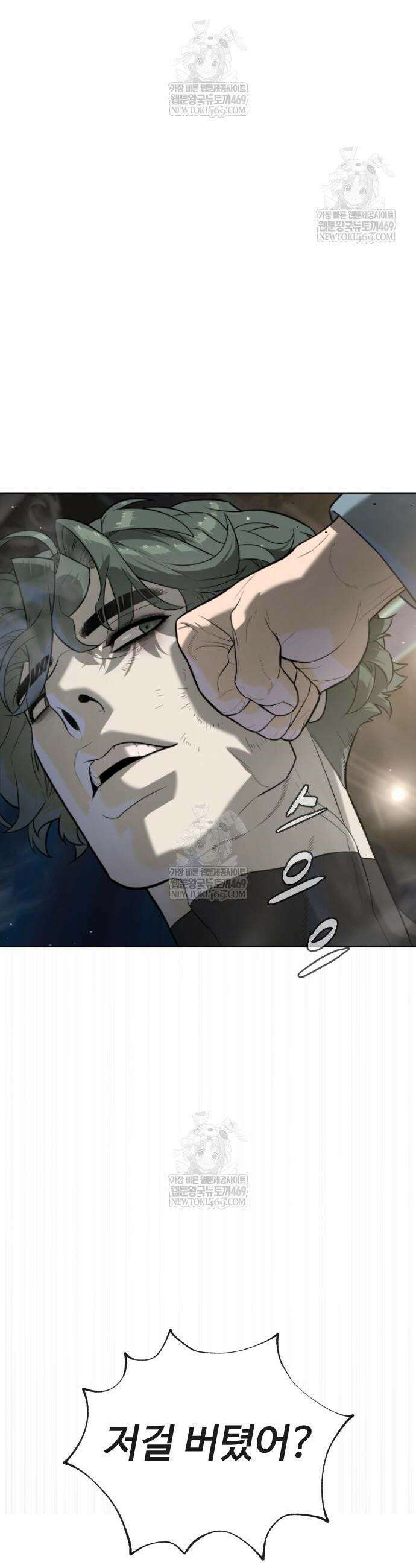 킬러 배드로 110화 8
