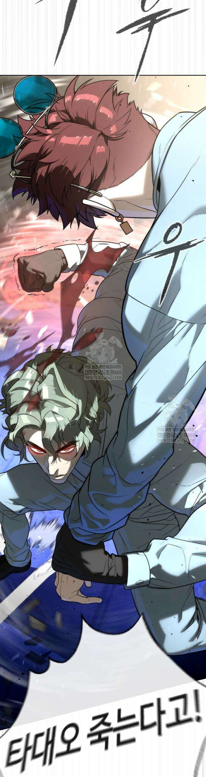 킬러 배드로 110화 16