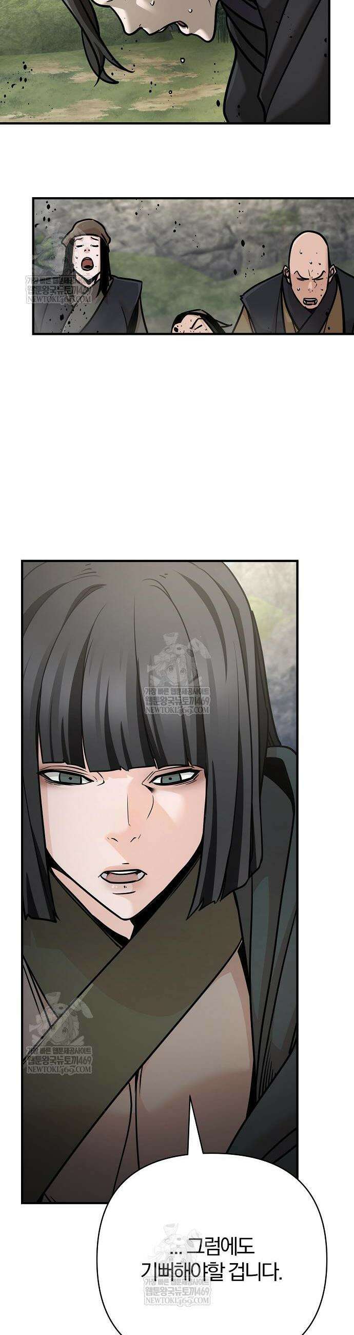 수상한 소공자는 천하십대고수 124화 36