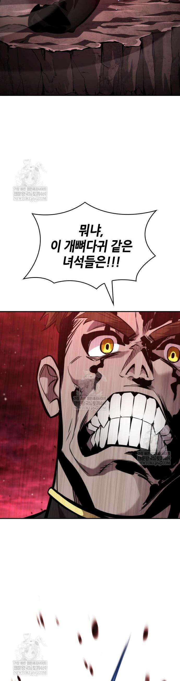 나 혼자 특성빨로 무한 성장 169화 35