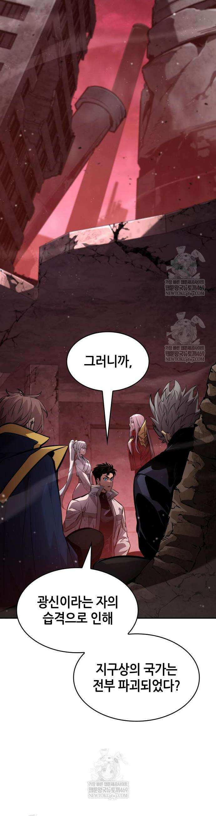 나 혼자 특성빨로 무한 성장 169화 38