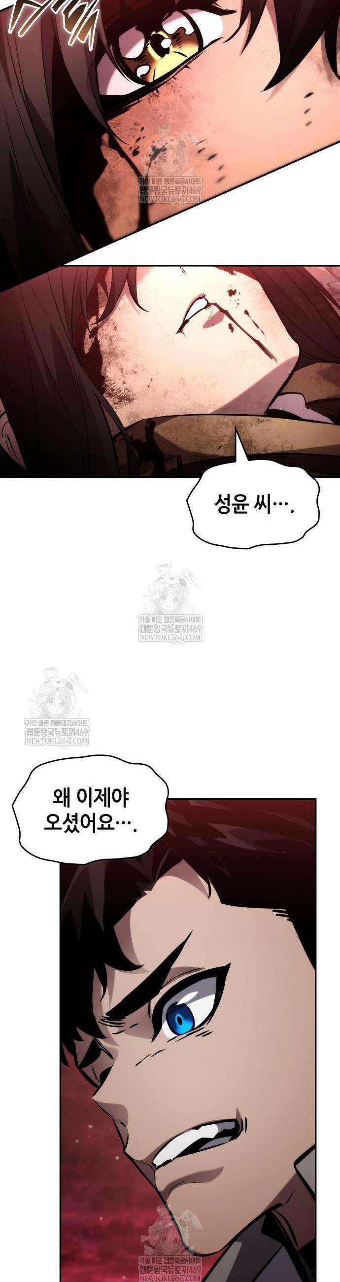 나 혼자 특성빨로 무한 성장 169화 65