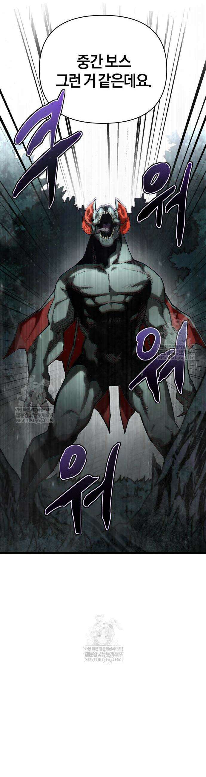세상도 구해본 놈이 잘 구한다 5화 11
