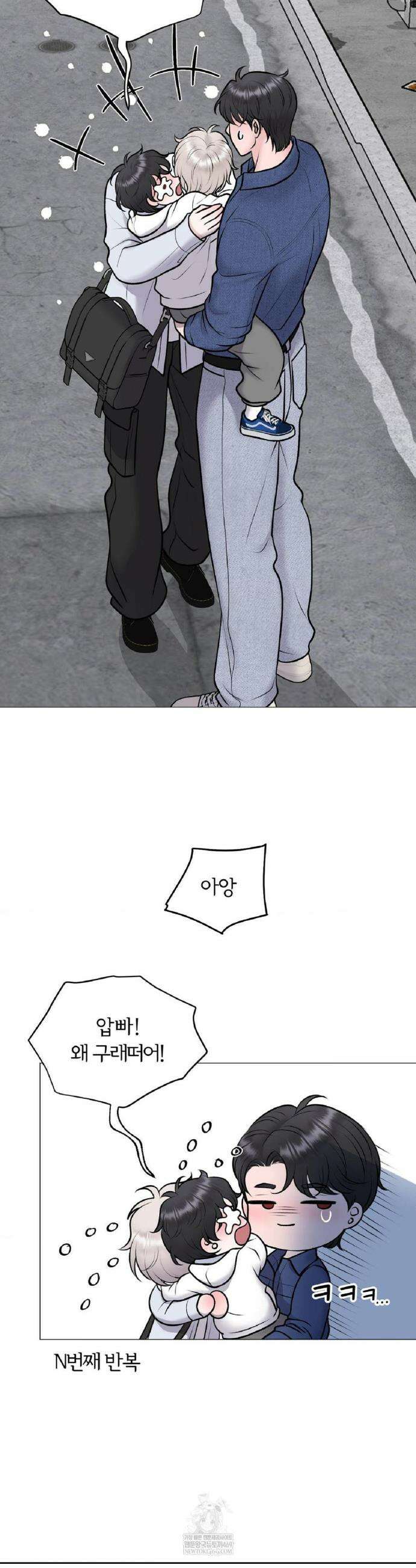 일루션 43화 28