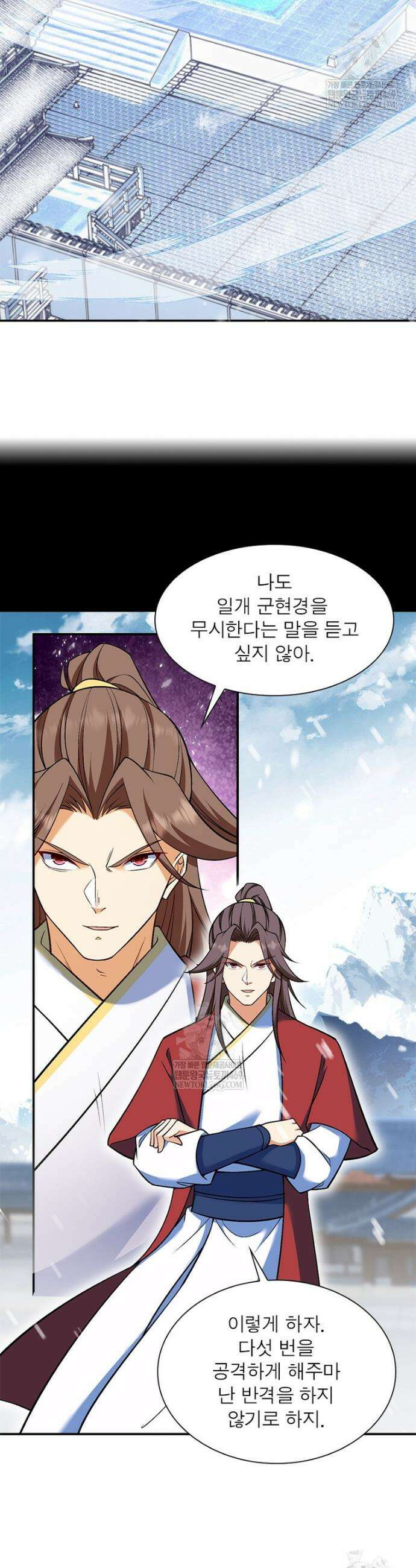 역천사신 403화 23