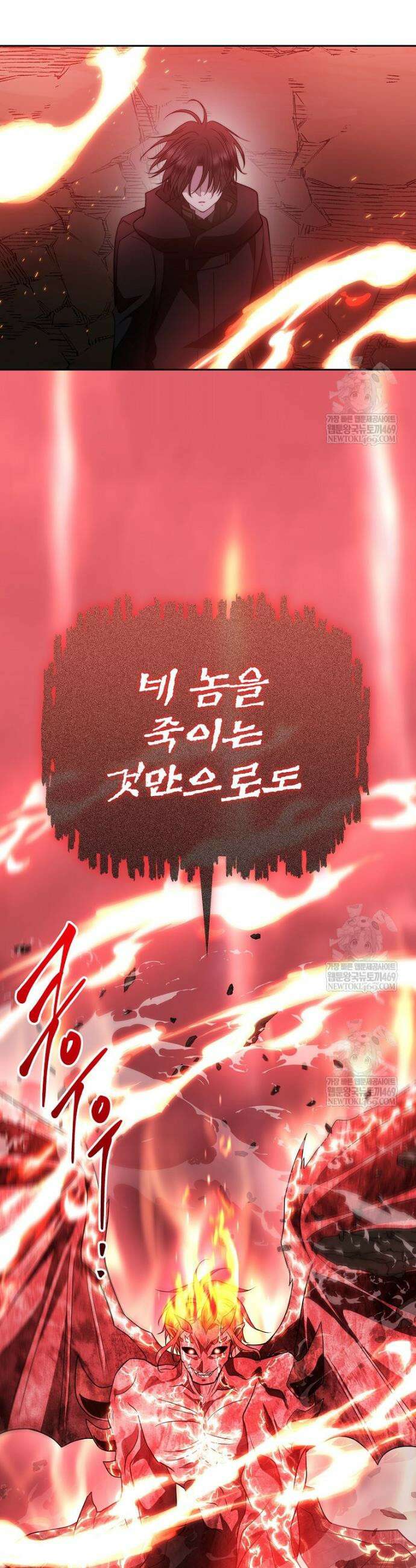 블랙 헤이즈 54화 7