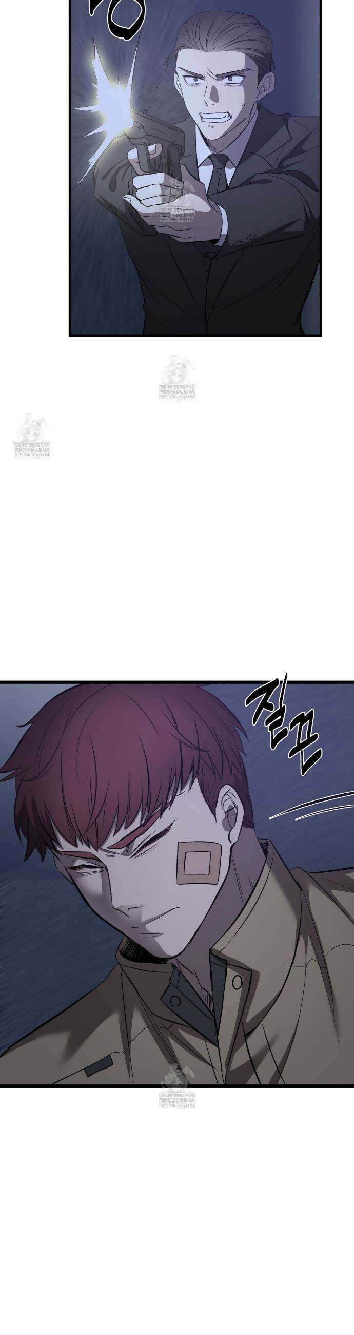 집사가 나를 과잉 보호해! 25화 8