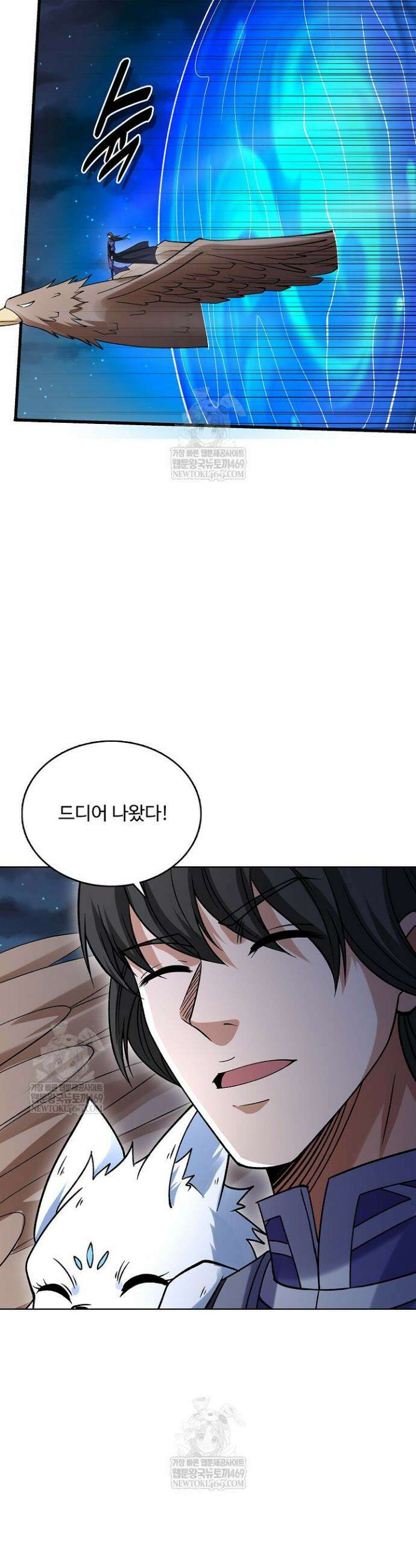 절세무신 673화 10