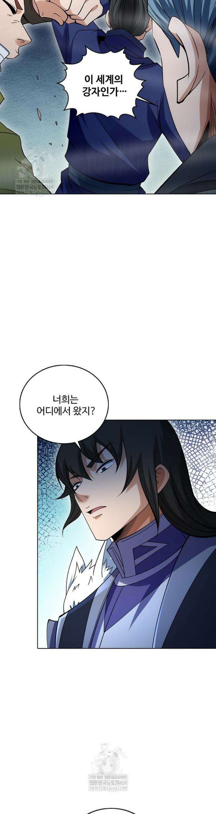 절세무신 673화 15