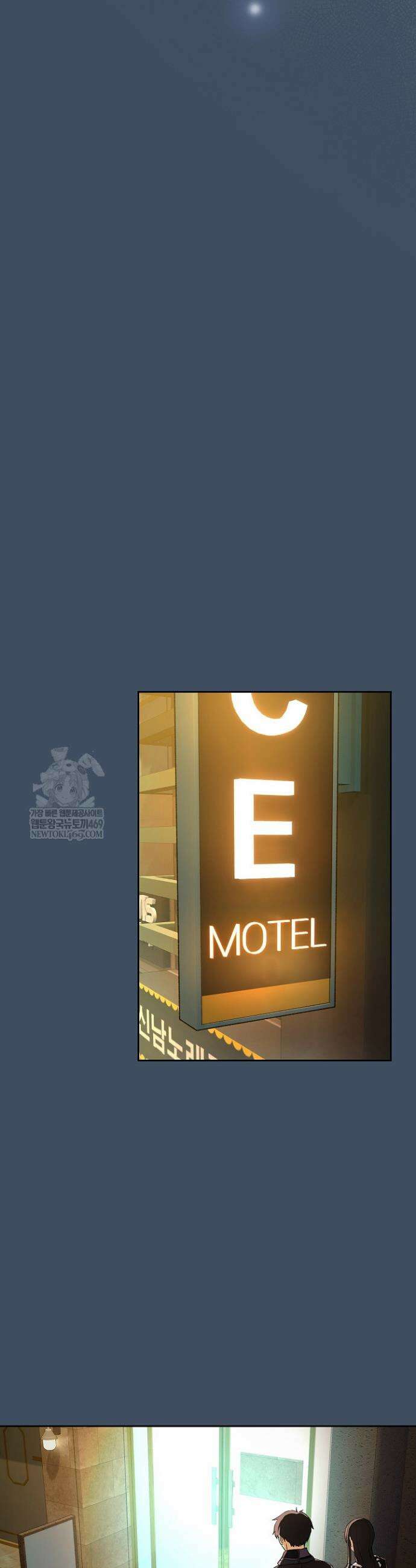 퇴근 후 연애사정 113화 5