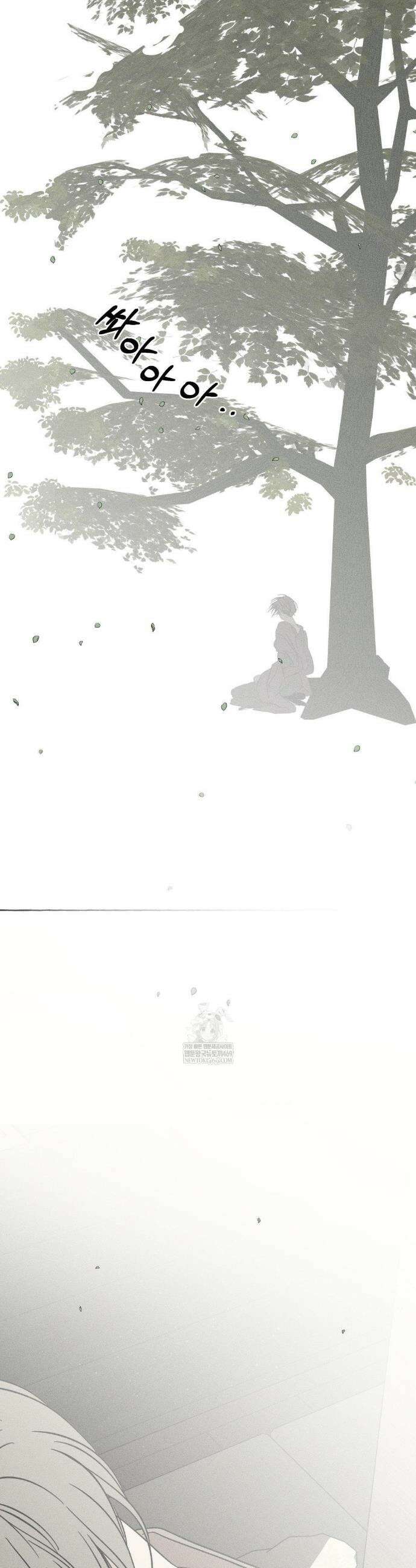 뼈와 꽃잎 71화 3
