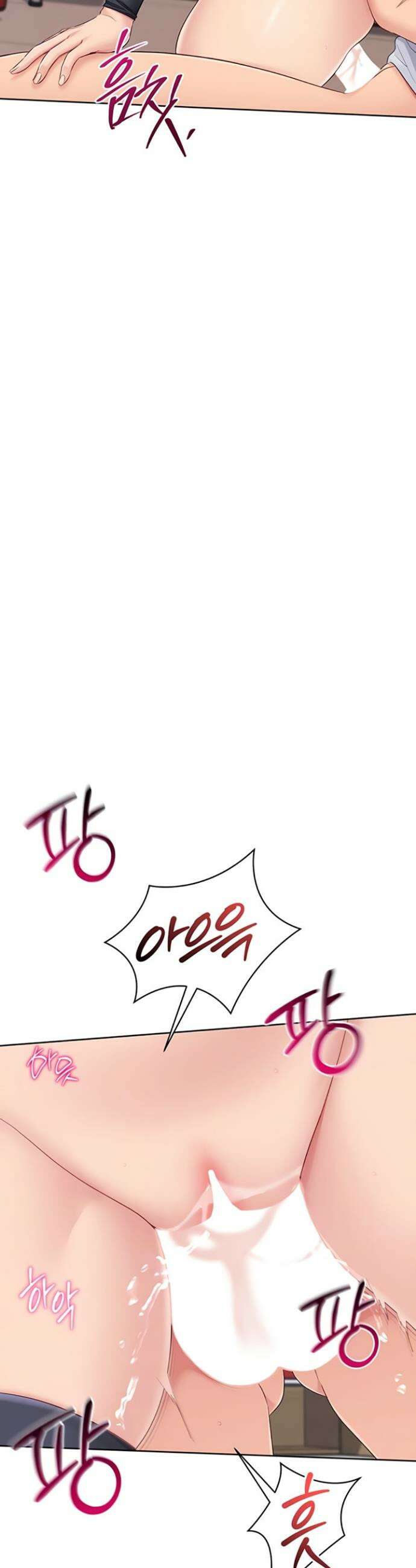 세트업 77화 9