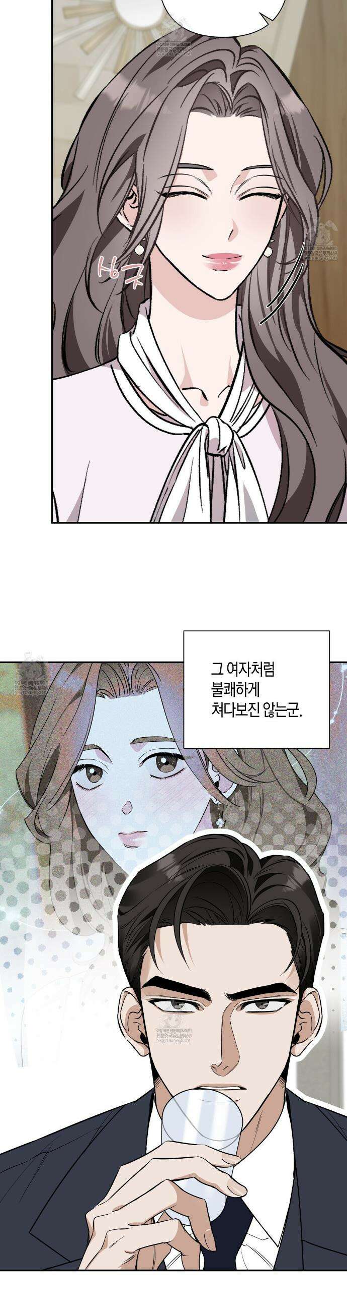 인과응보 29화 5