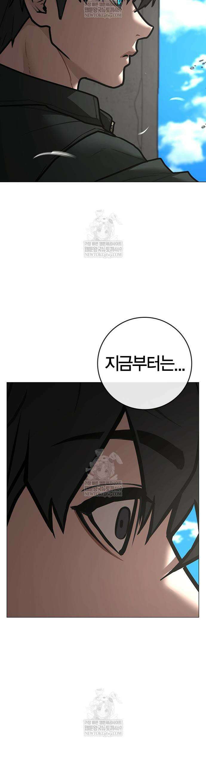 현실퀘스트 186화 14