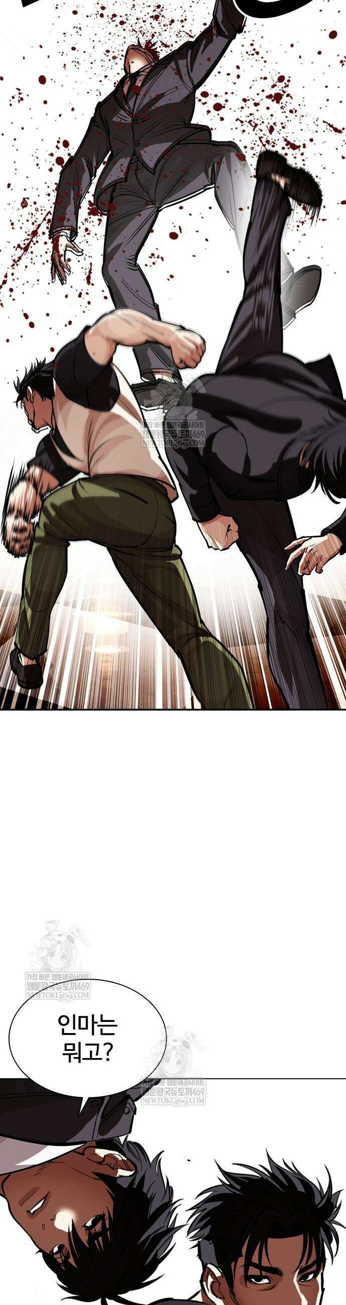 외모지상주의 588화 7