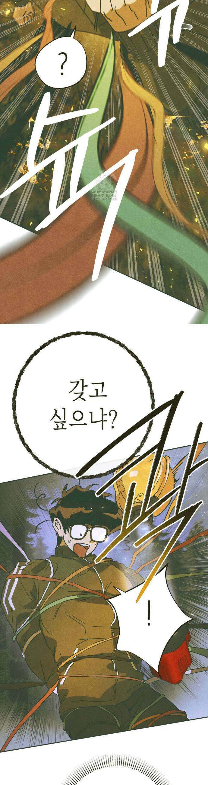 양자물질탐구일지 1화 22