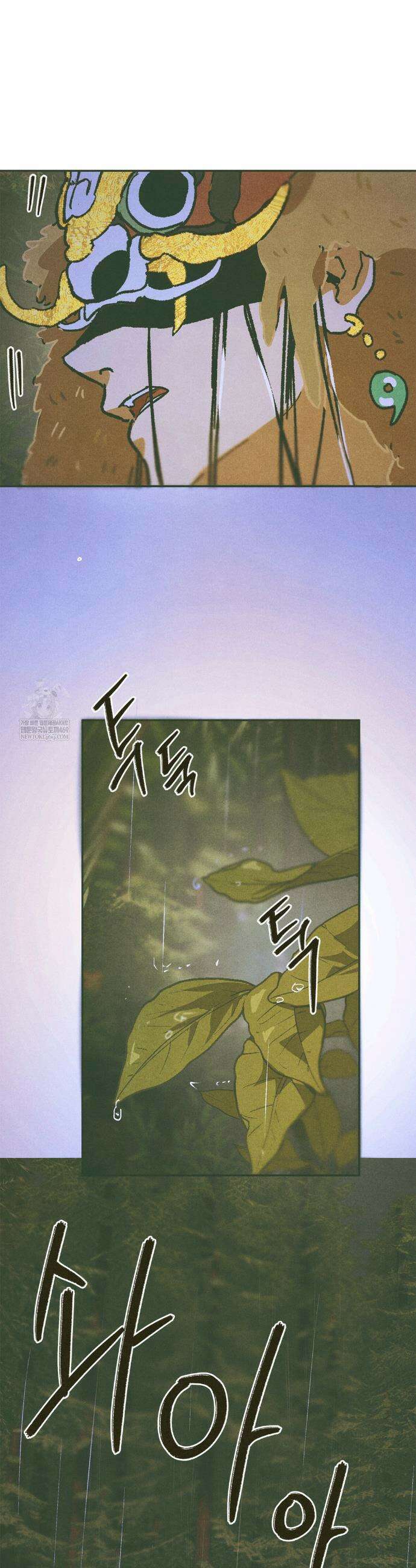 양자물질탐구일지 1화 27