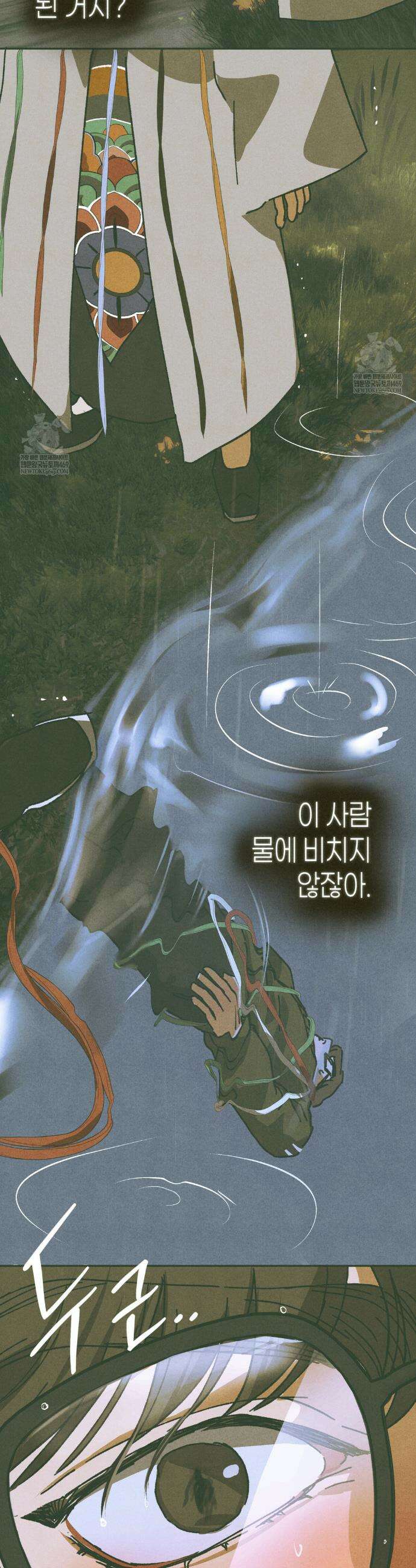 양자물질탐구일지 1화 30