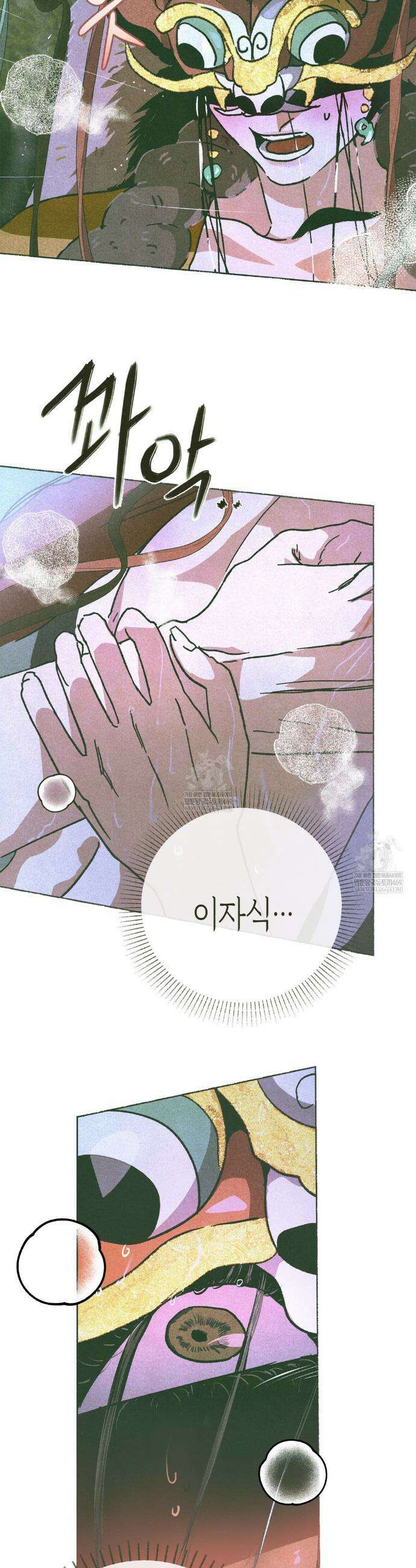 양자물질탐구일지 1화 42