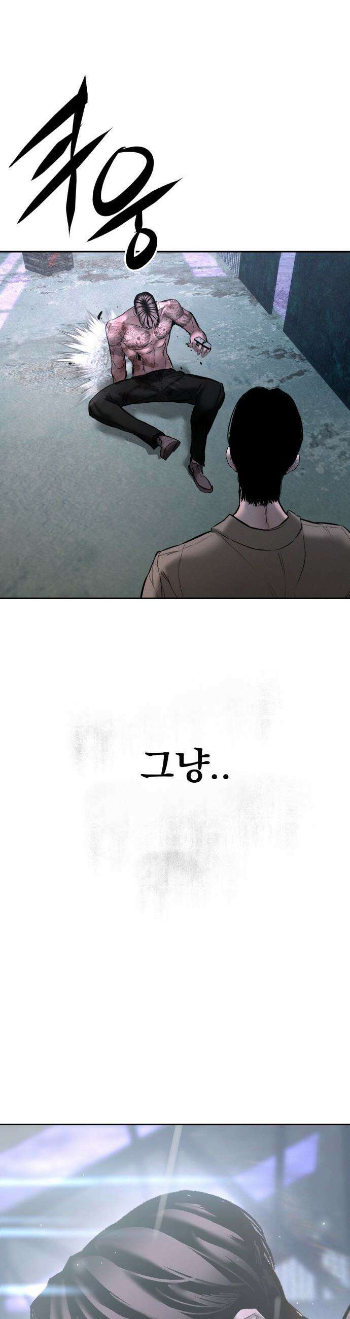 악신소년 - [21화] 원통합니다． 9
