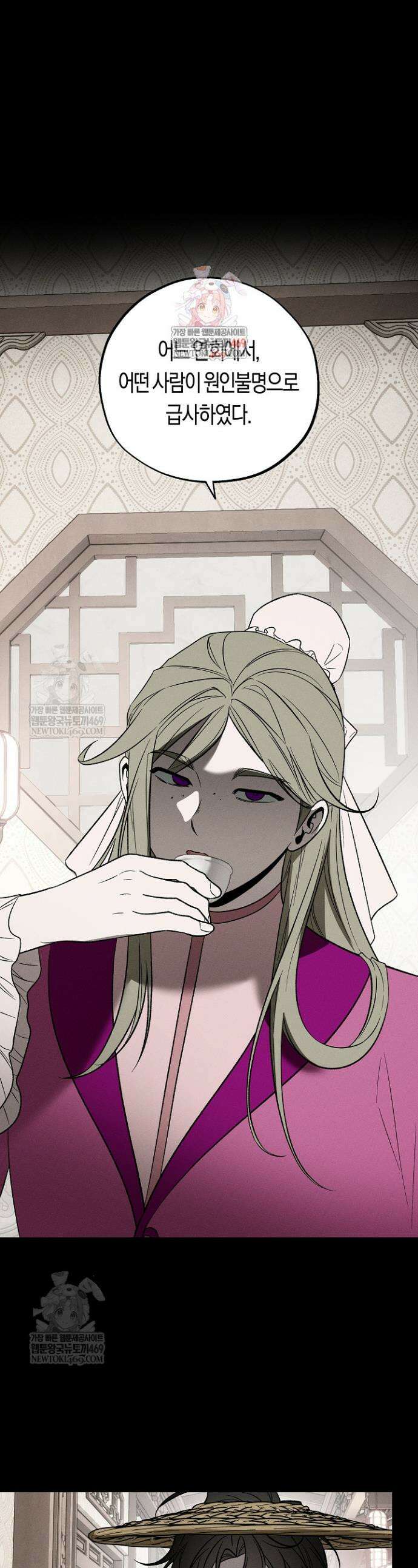 이세계 노예주 19화 1