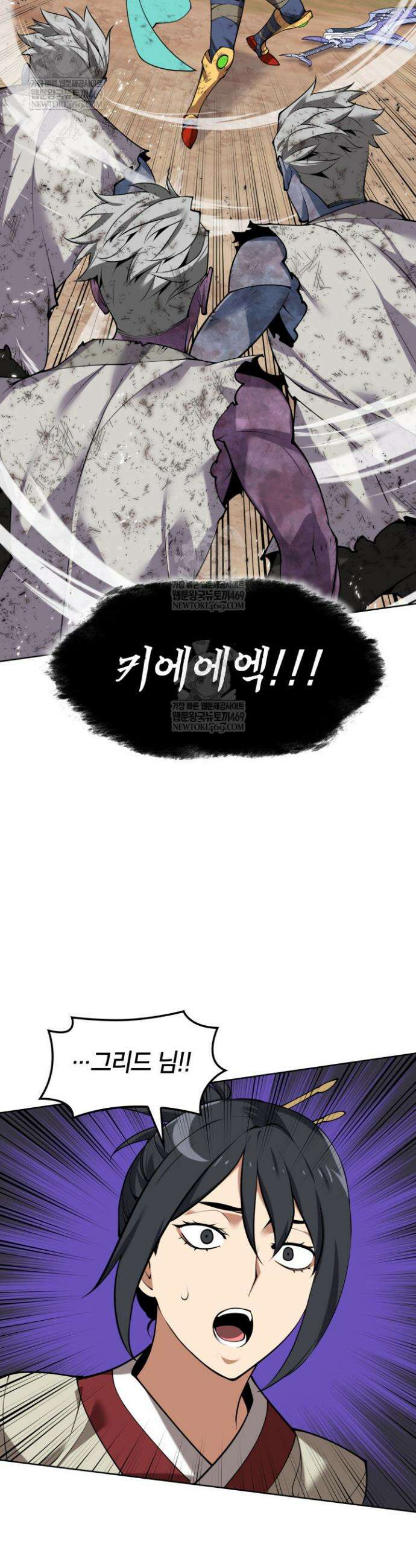 템빨(카카오) 307화 7