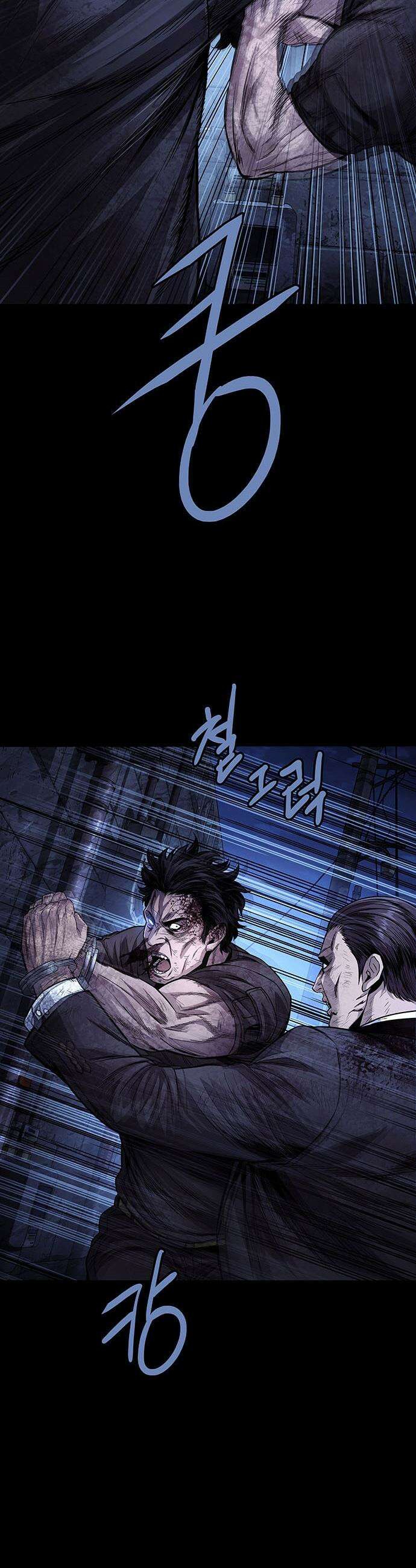 비질란테 2부 - 102화 10