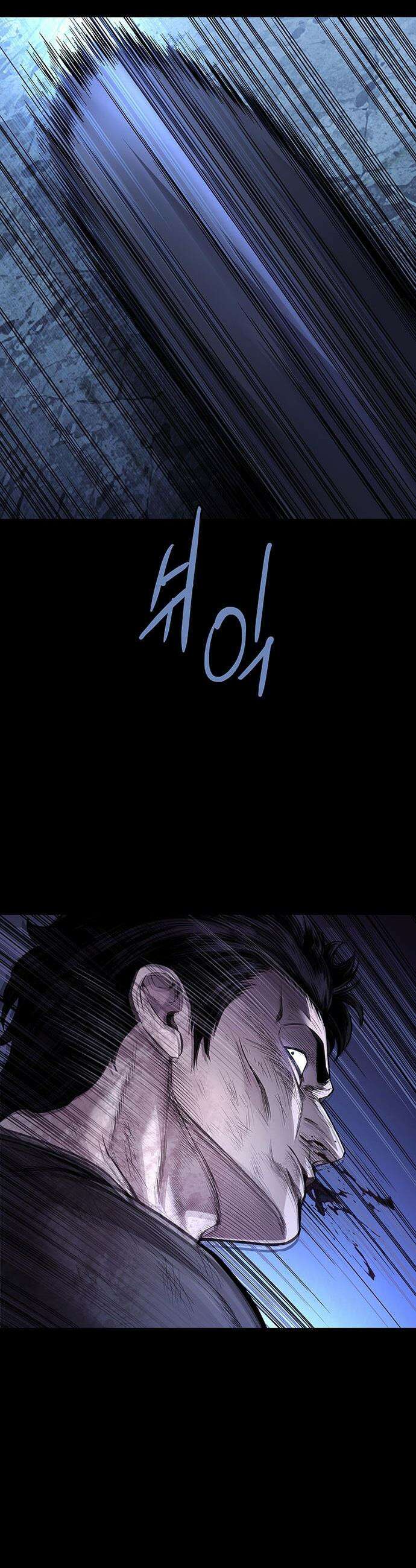 비질란테 2부 - 102화 11